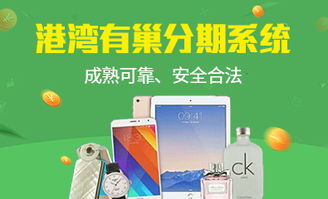 港灣有巢 專注技術(shù)產(chǎn)品開發(fā)的互聯(lián)網(wǎng)創(chuàng)新系統(tǒng)提供商